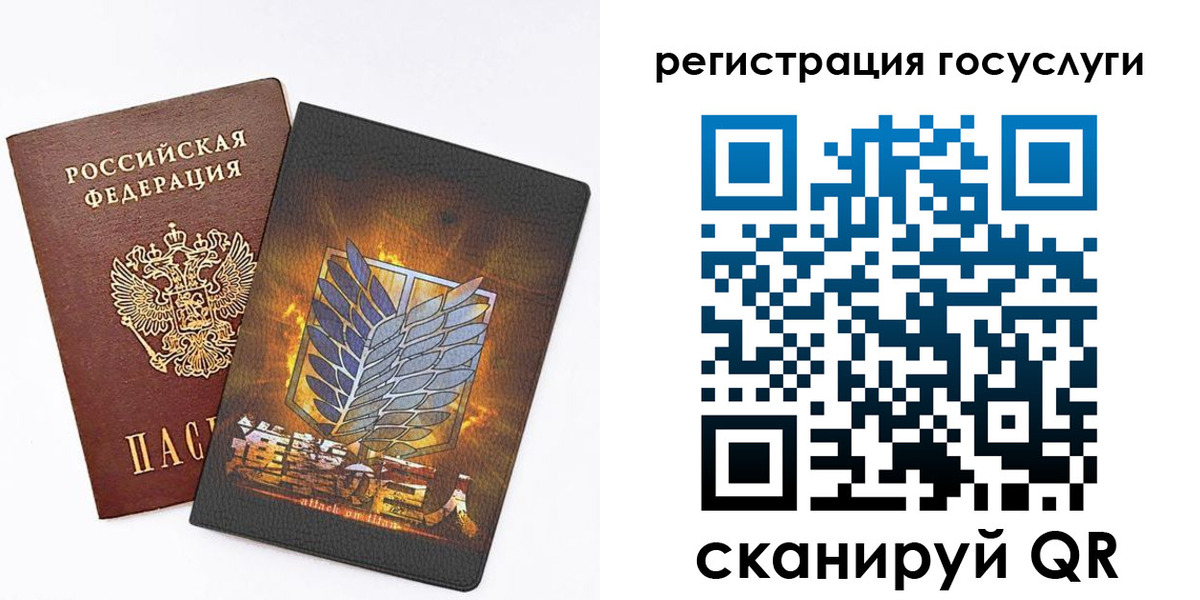прописка ребенка в Холмске