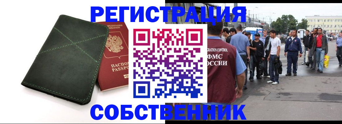 найти адрес прописки в Холмске